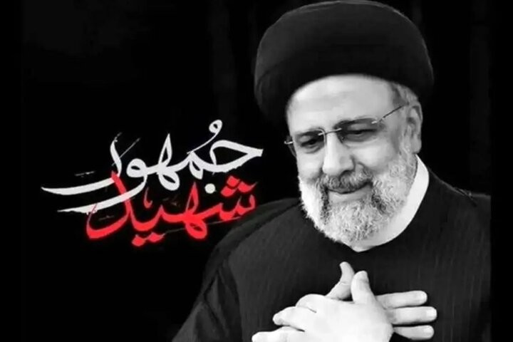 رئیس‌جمهور در طراز انقلاب اسلامی از دیدگاه رهبری